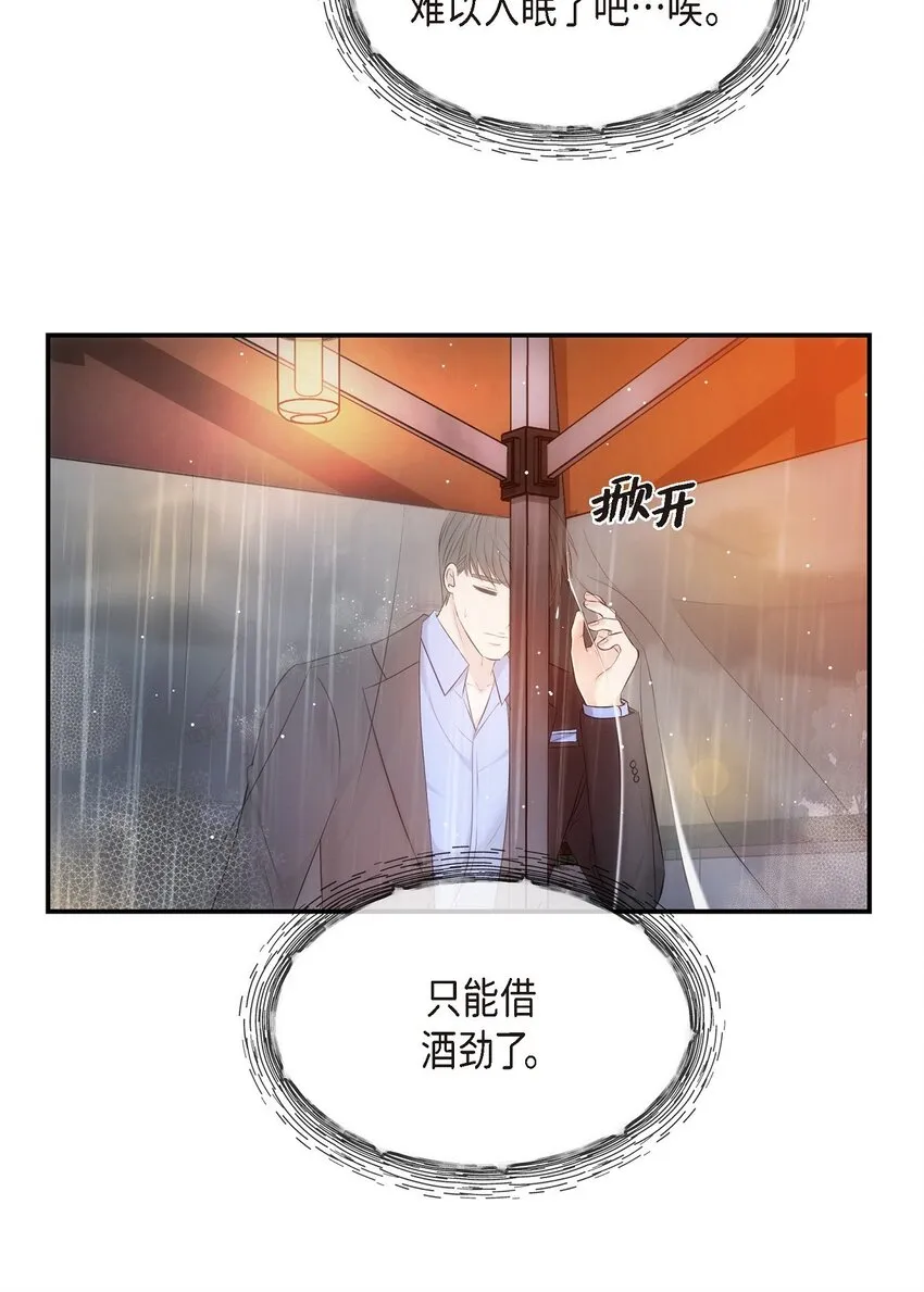 59 他们俩真的是偶遇吗？39