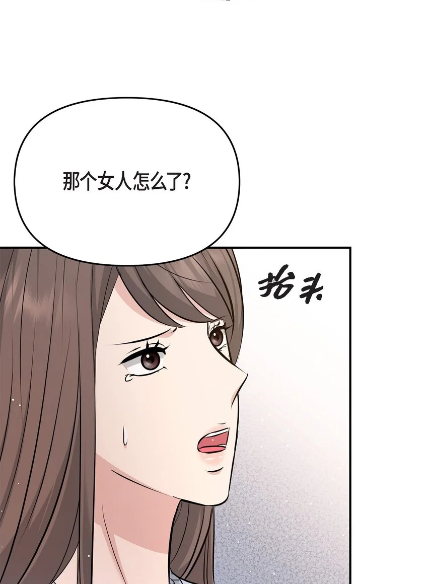 51 得让一切回到原位44