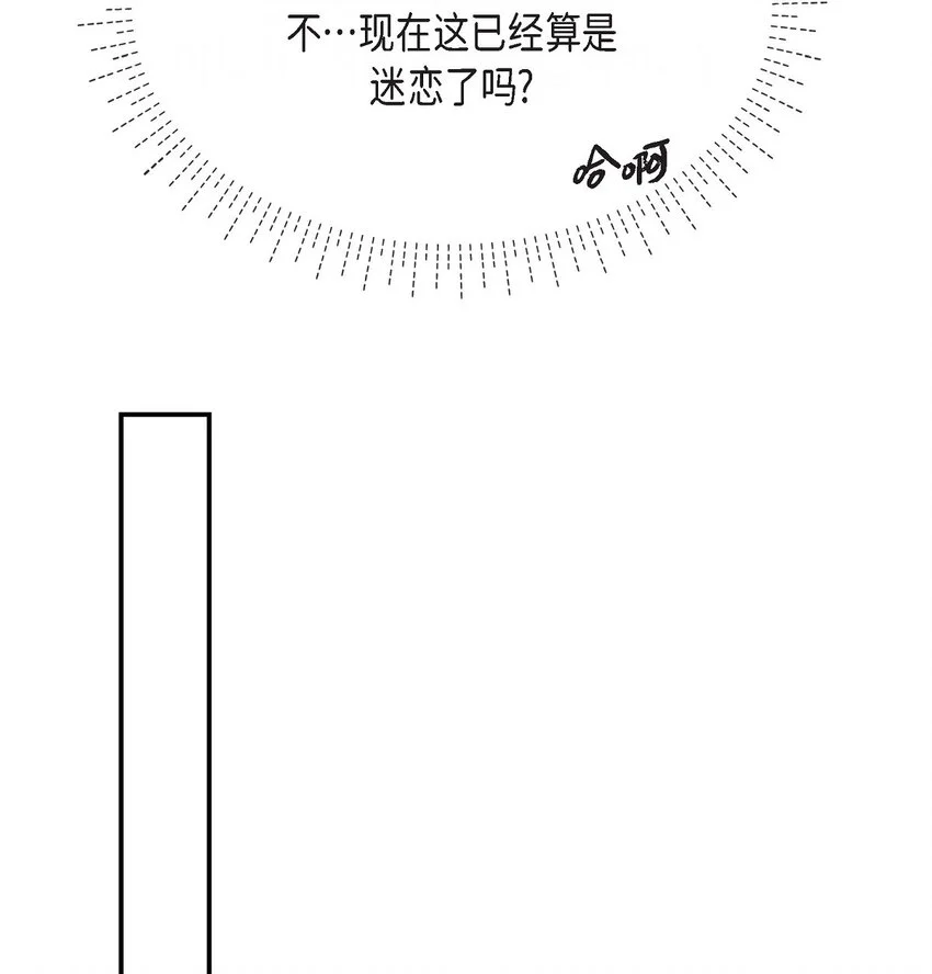 38 把人搞得心急如焚60