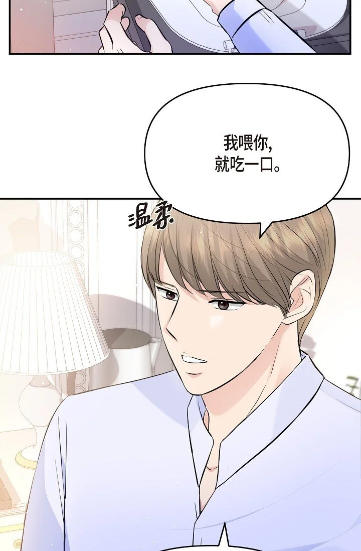 41 你那样，我会很心疼34