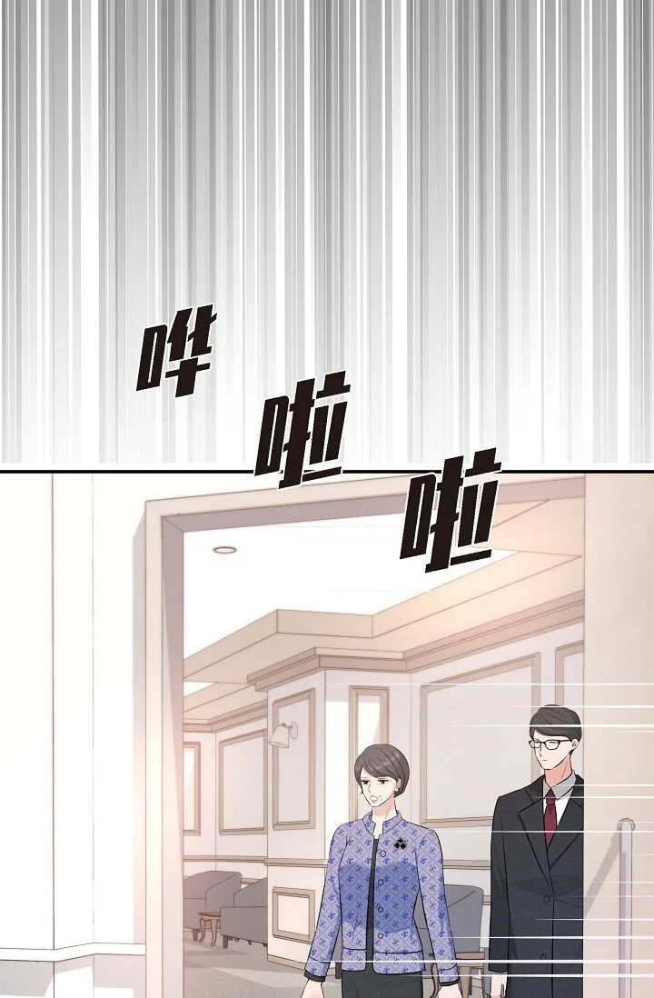 41 你那样，我会很心疼57