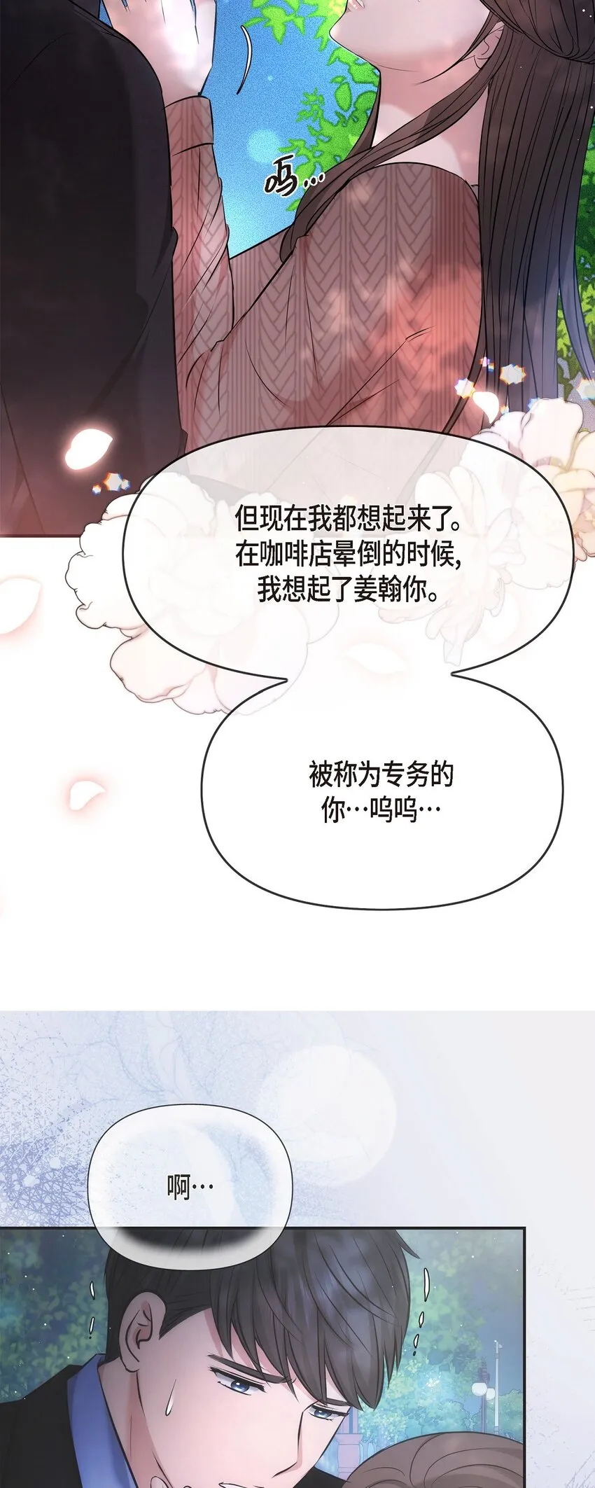 60 谢谢你没有忘记我58