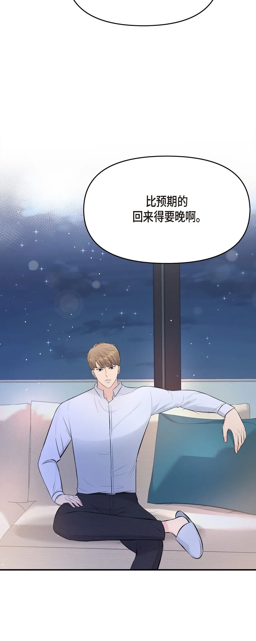 43 他应该不会在等我把？37