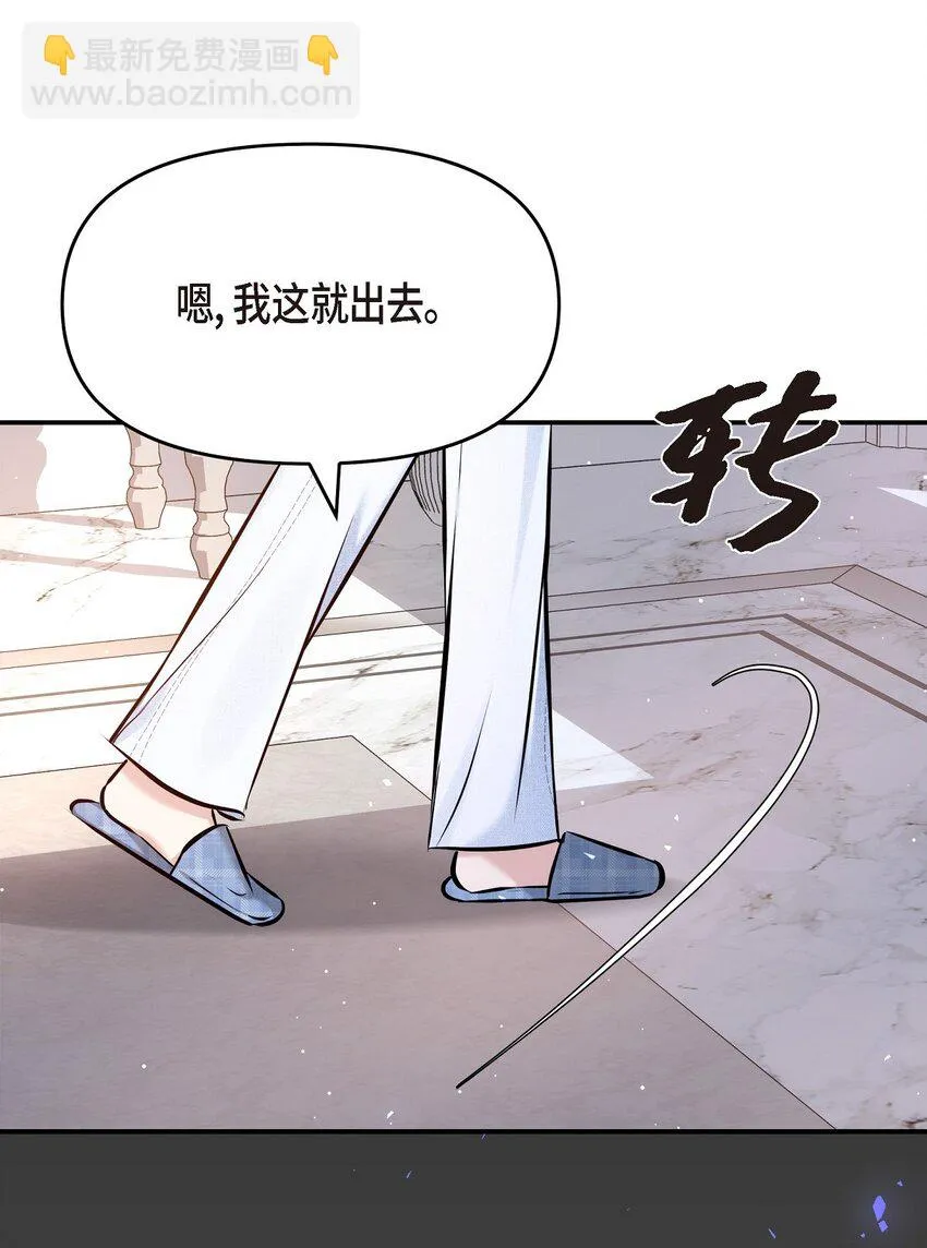 57 终于见到你了38