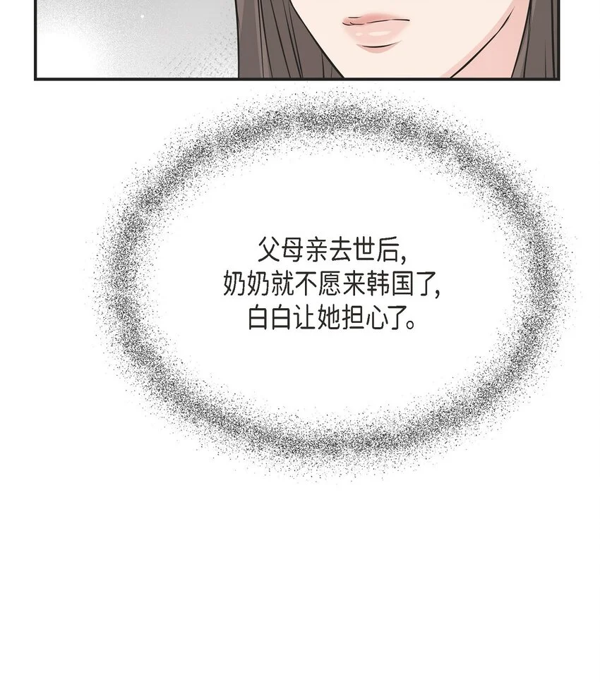 42 我真是病得不轻6