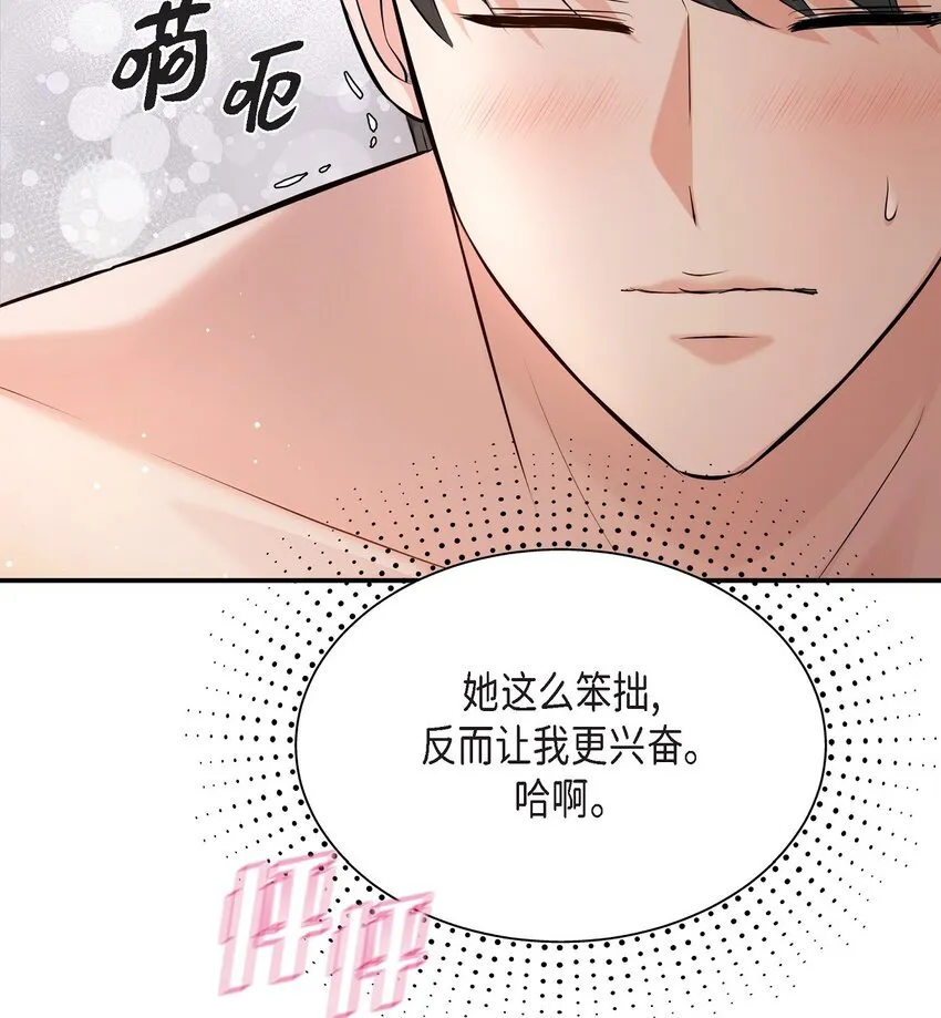 40 我就给你个机会32