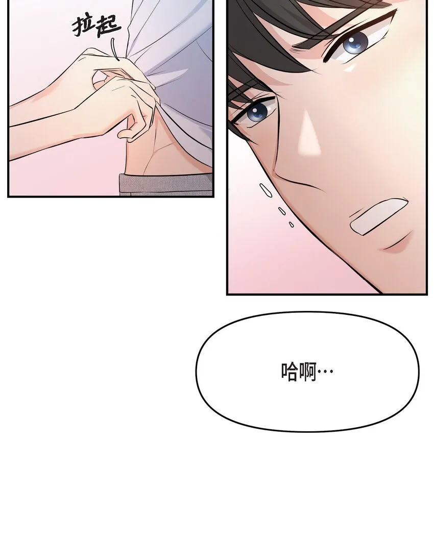 40 我就给你个机会25