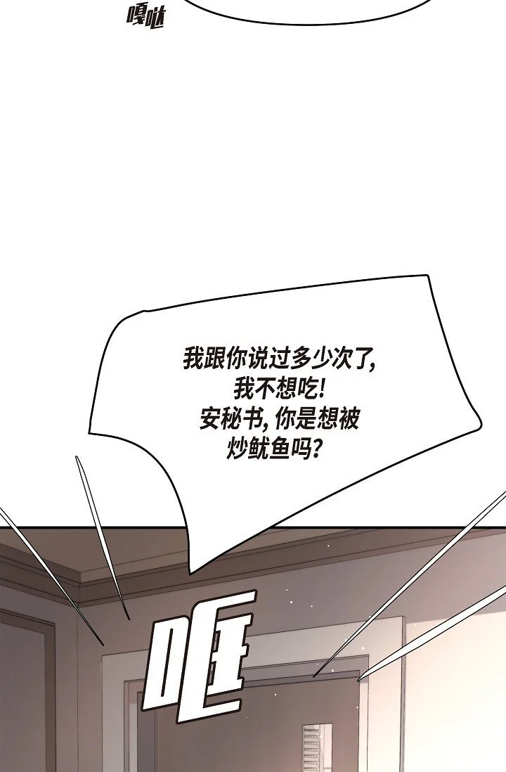 41 你那样，我会很心疼54