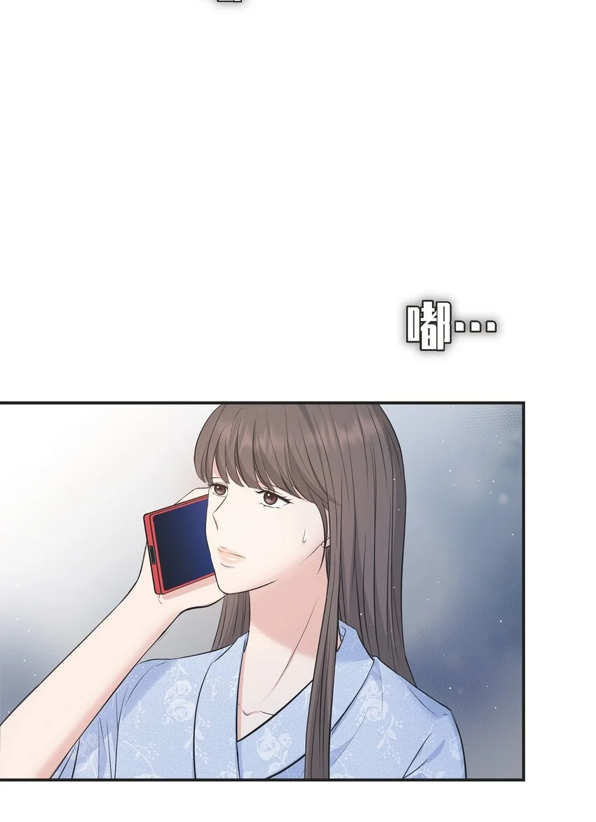 46 她血型和我一样58