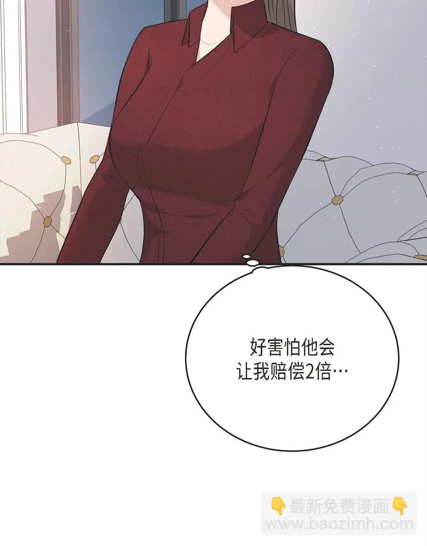 46 她血型和我一样39