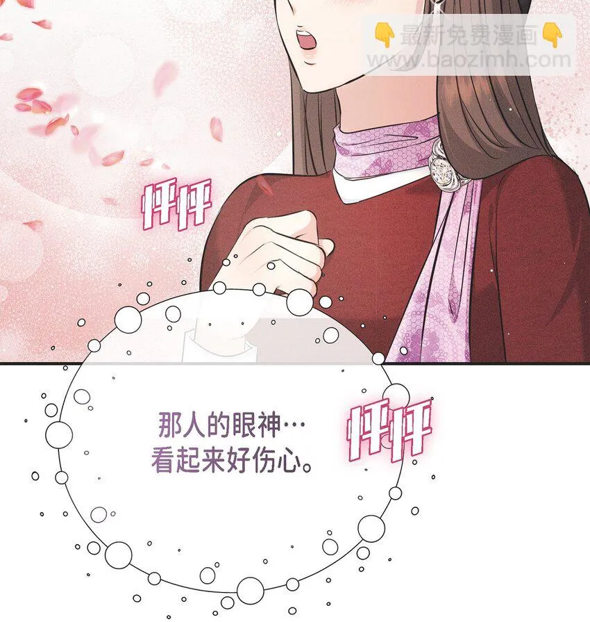 55 我会一辈子陪在她身边57