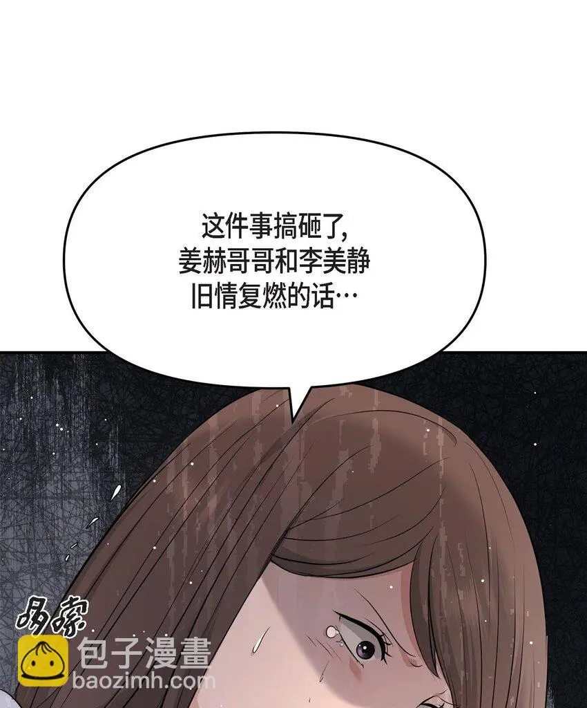 51 得让一切回到原位39