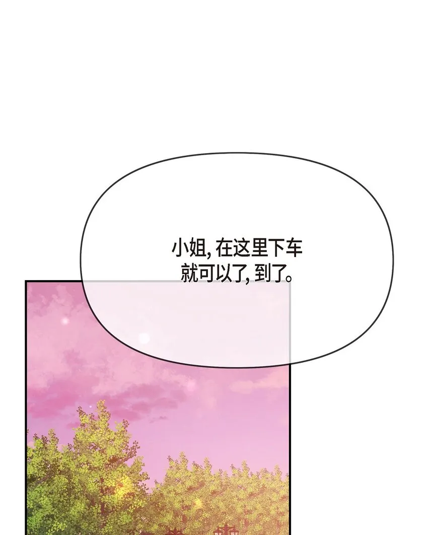 57 终于见到你了41