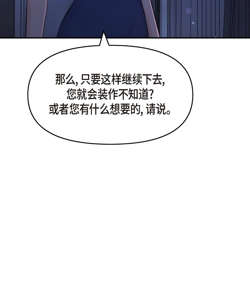 45 我不会协商的20