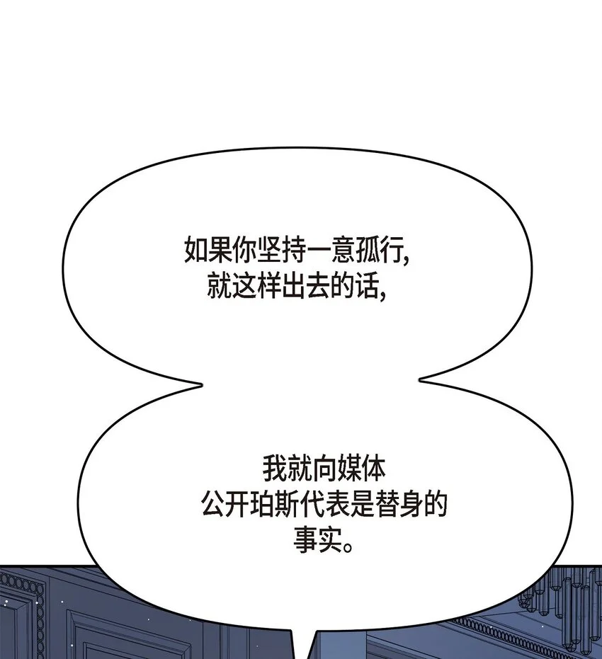 45 我不会协商的5