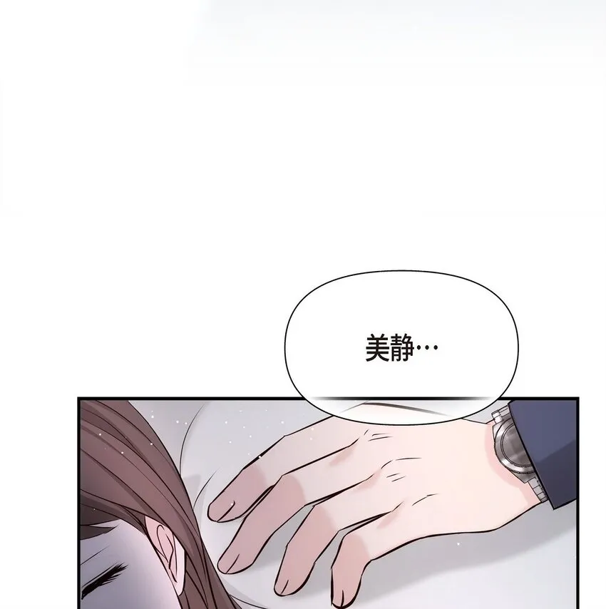 59 他们俩真的是偶遇吗？22