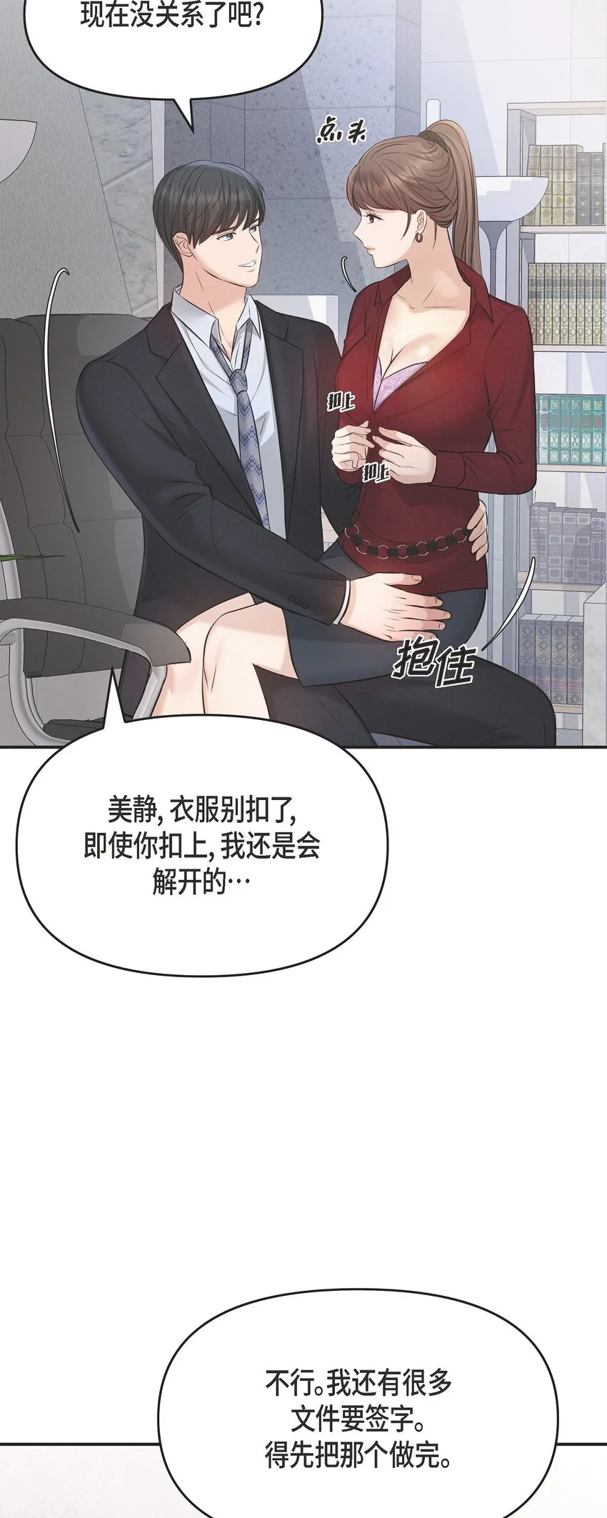 45 我不会协商的48