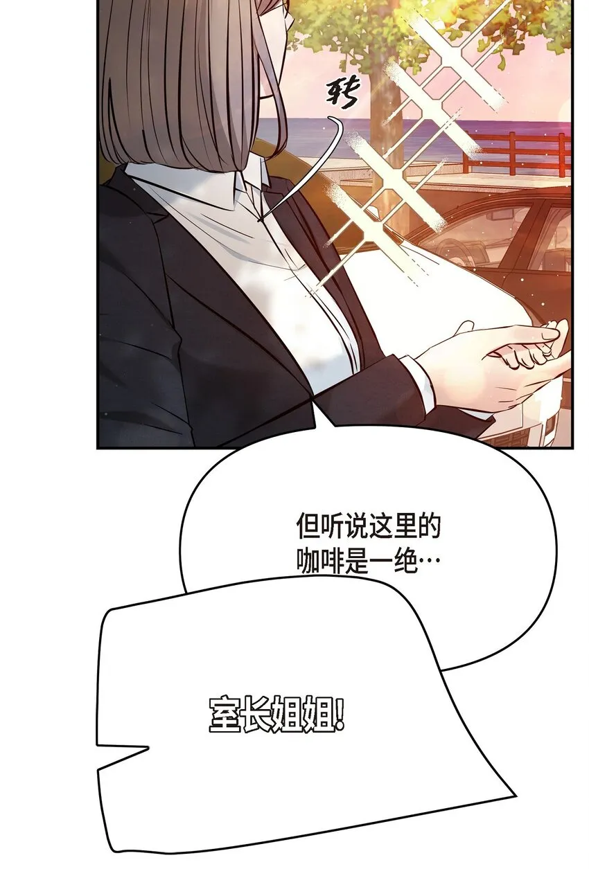 57 终于见到你了52