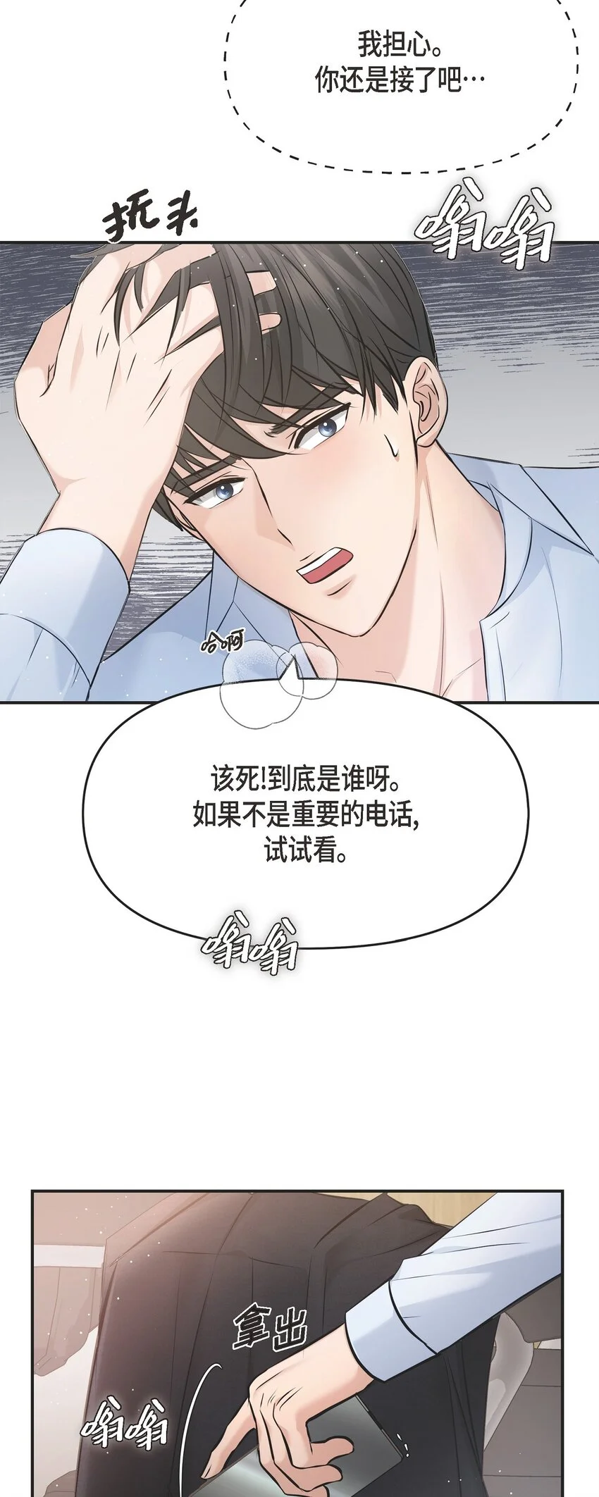 45 我不会协商的74