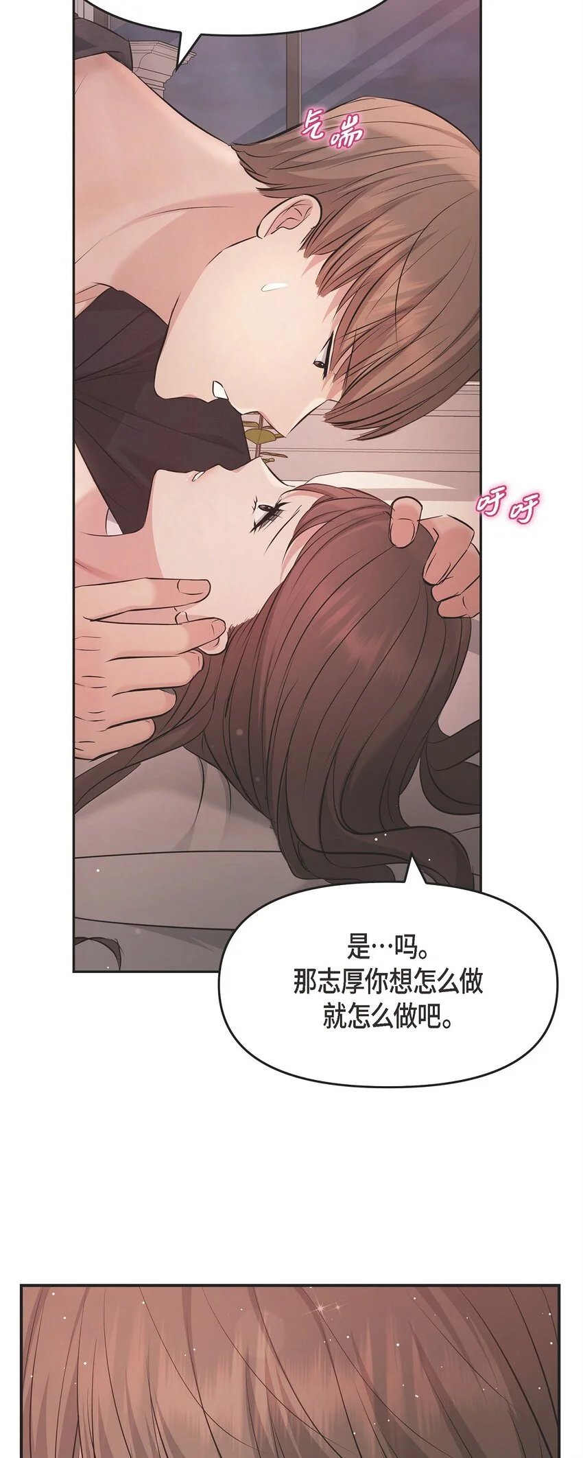 49 你是我的初恋？50
