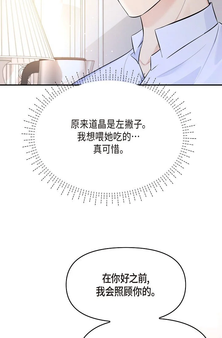 41 你那样，我会很心疼41