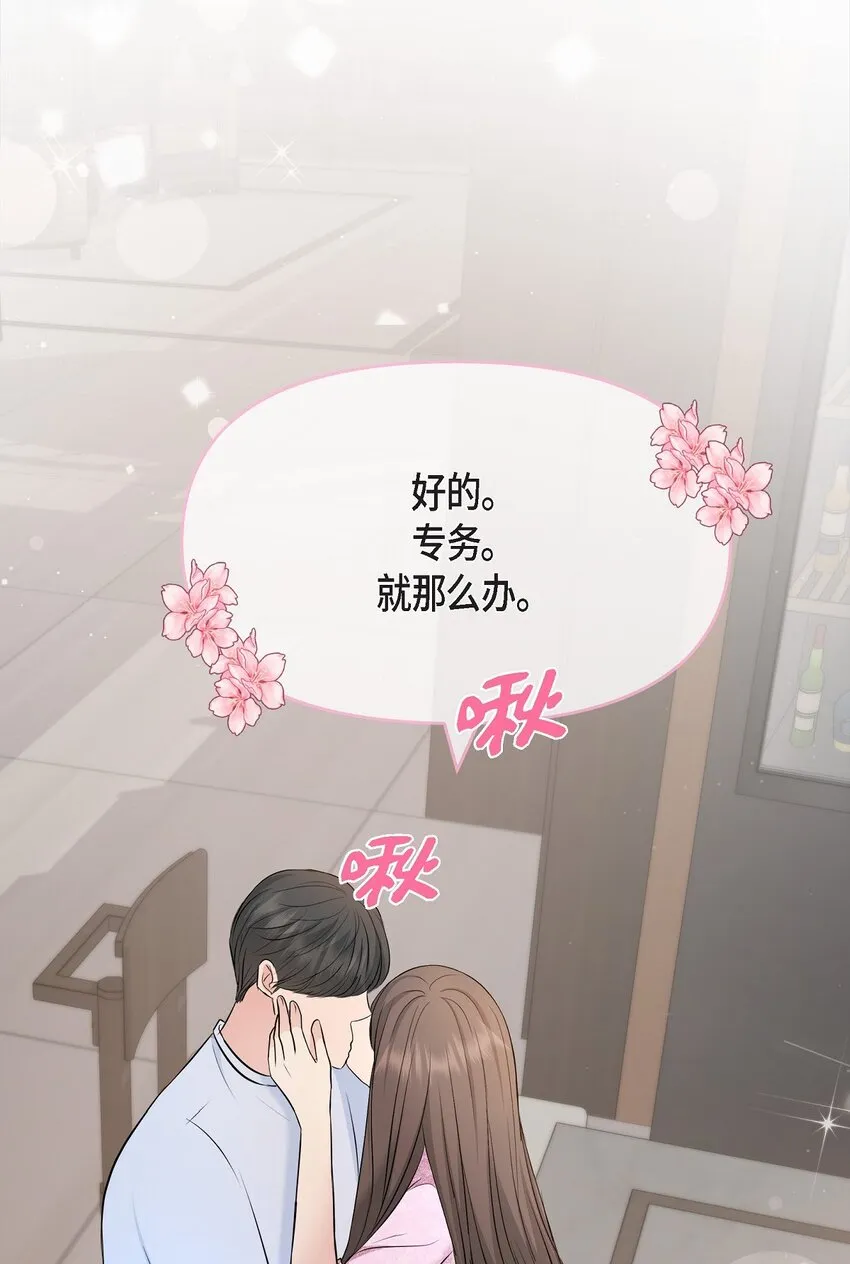 39 他怎么这么温暖？74