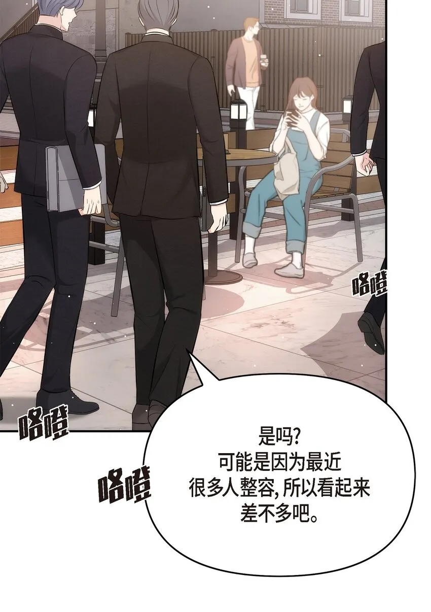 55 我会一辈子陪在她身边21