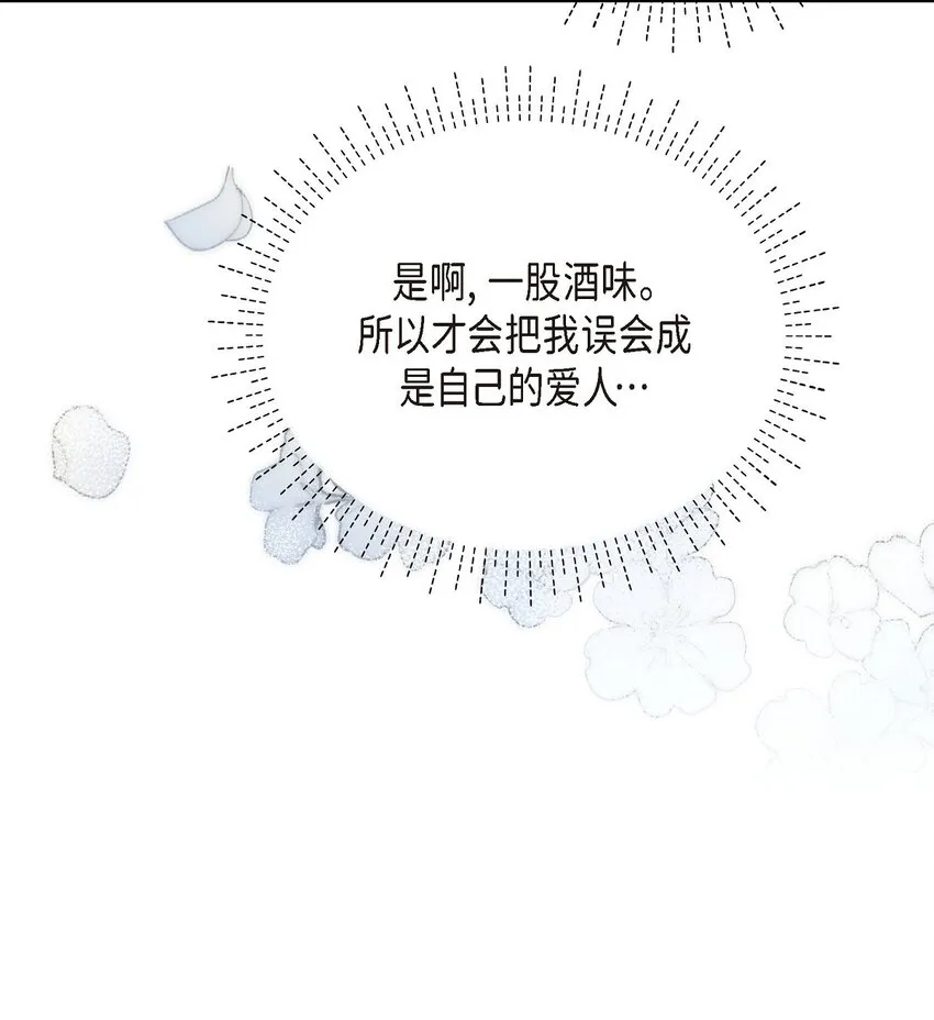 58 不由自主地来到这里了30