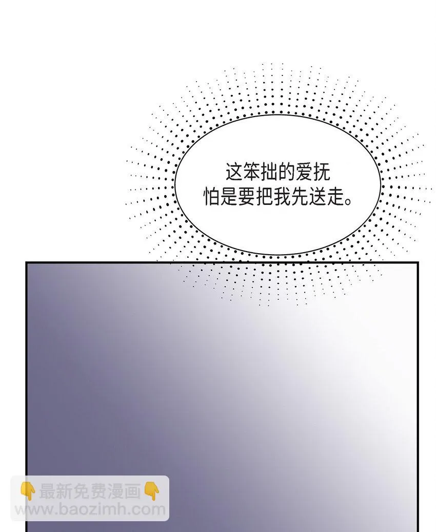 40 我就给你个机会58