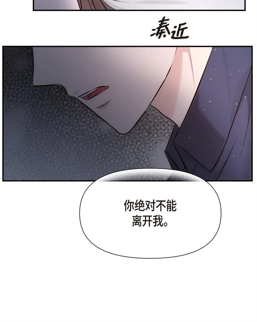 59 他们俩真的是偶遇吗？23