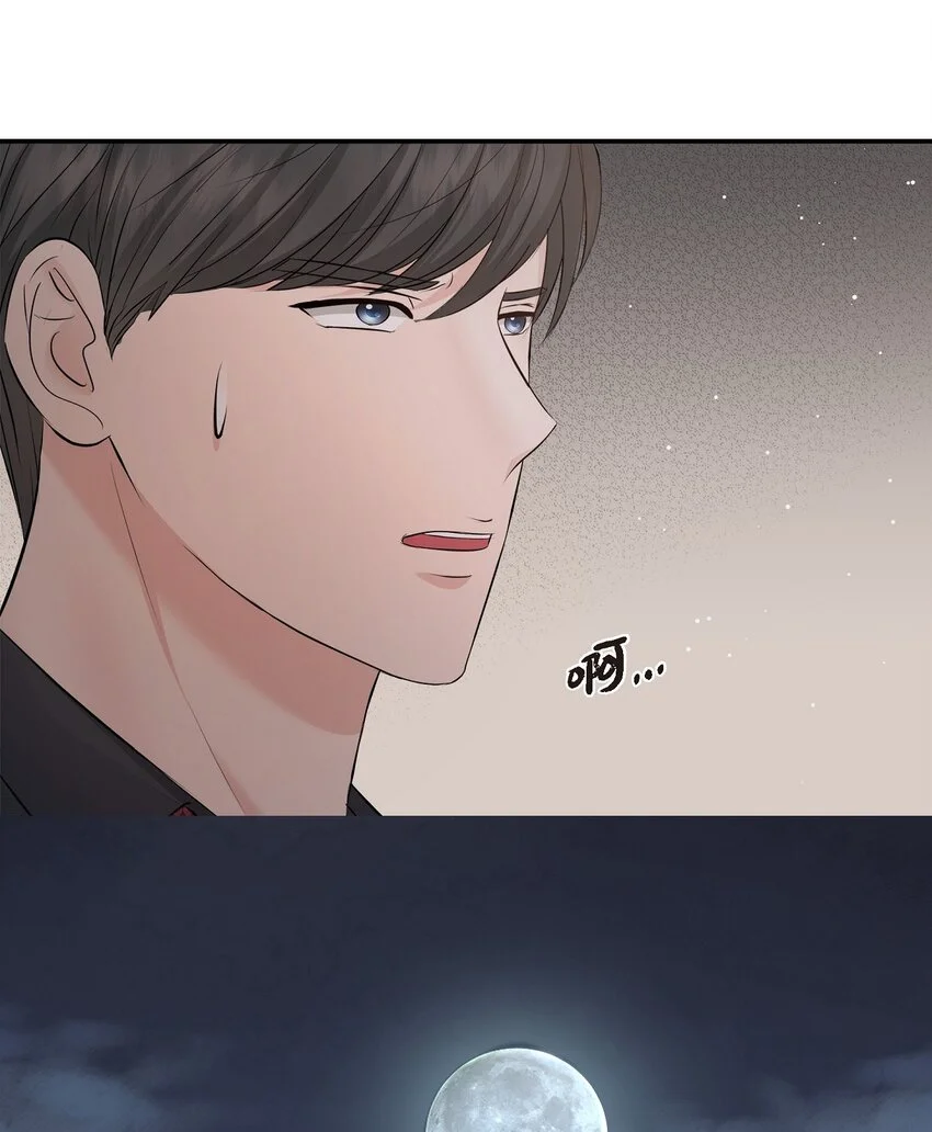 52 她说过她爱我55