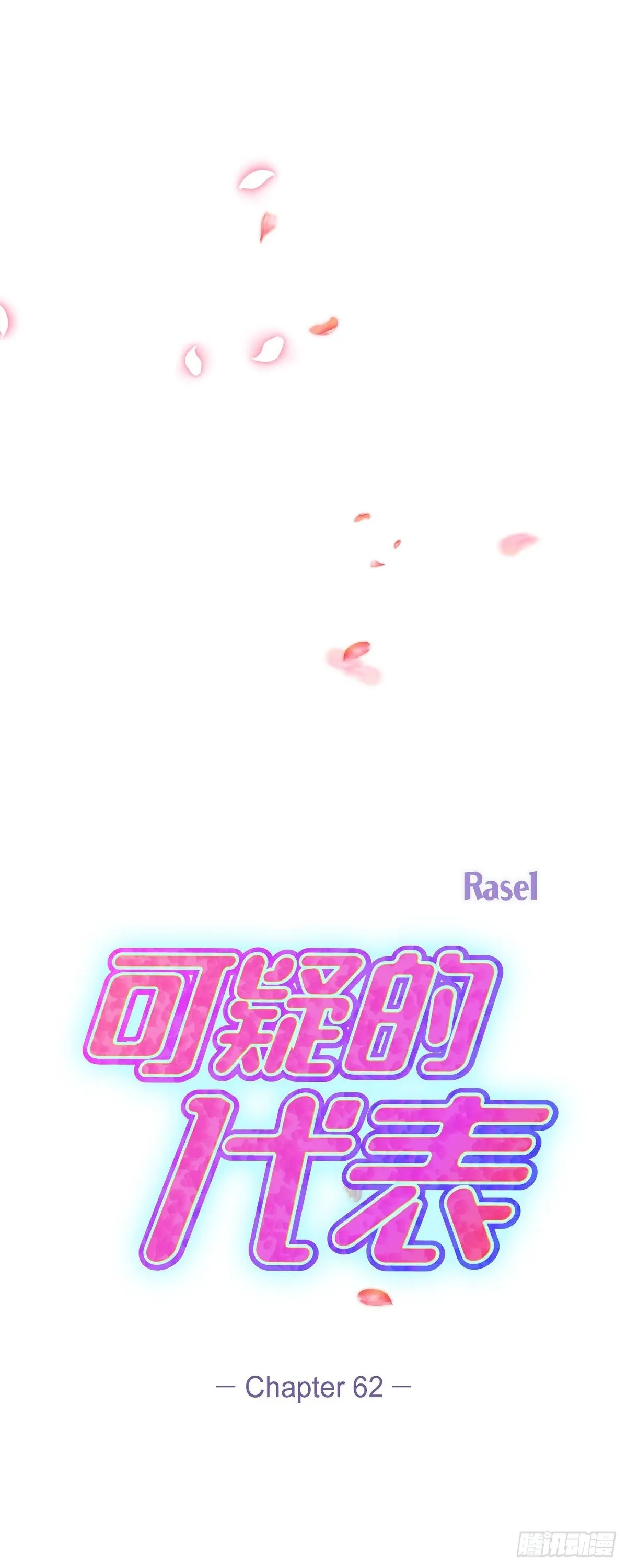 ep.6219