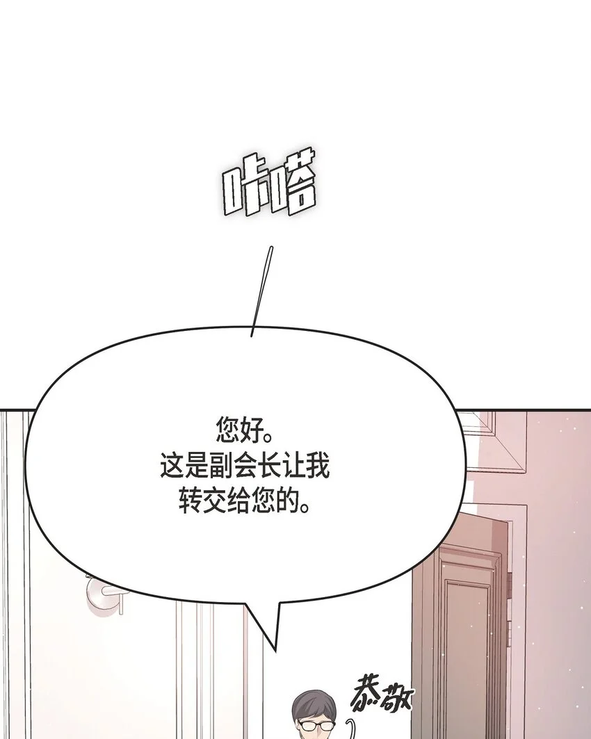 46 她血型和我一样13
