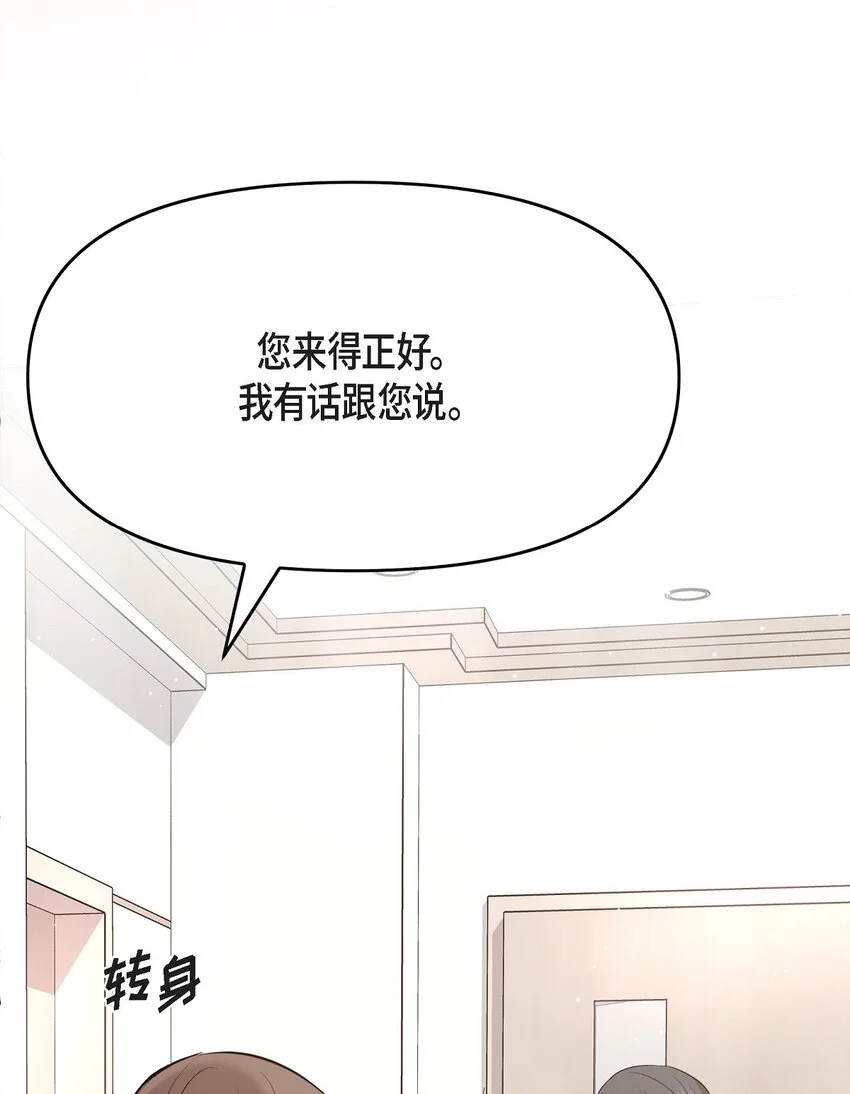 51 得让一切回到原位11