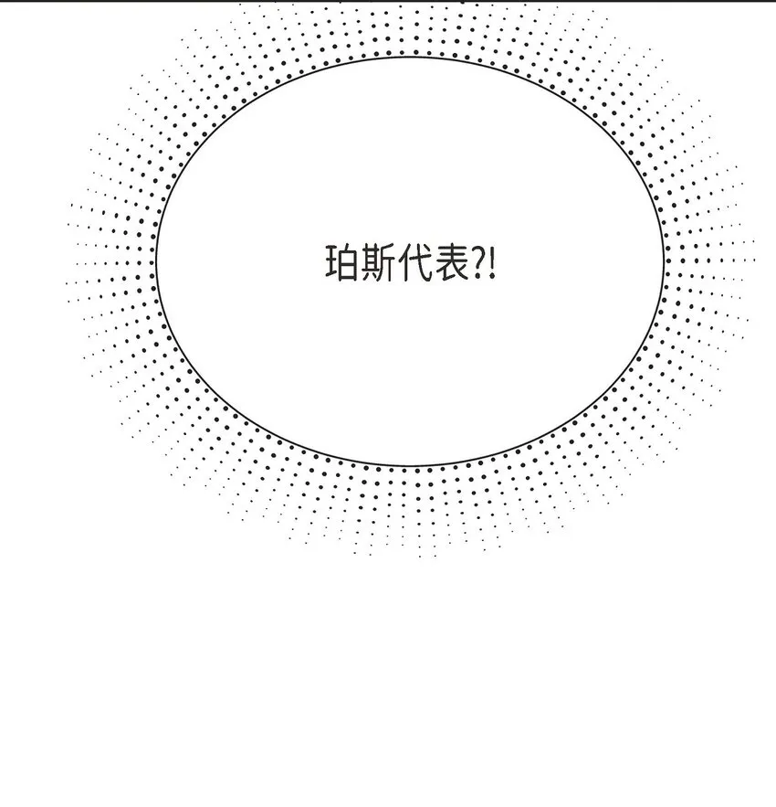 57 终于见到你了77