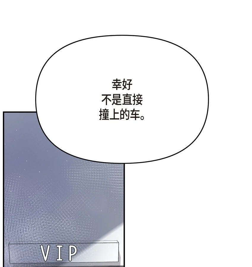 47 难道她是短期失忆症？20