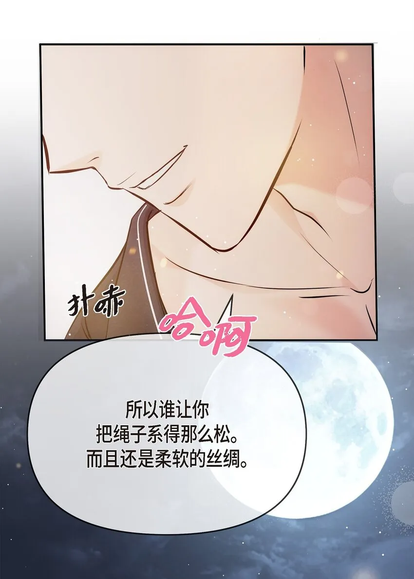 56 现在应该没有选择权了吧70