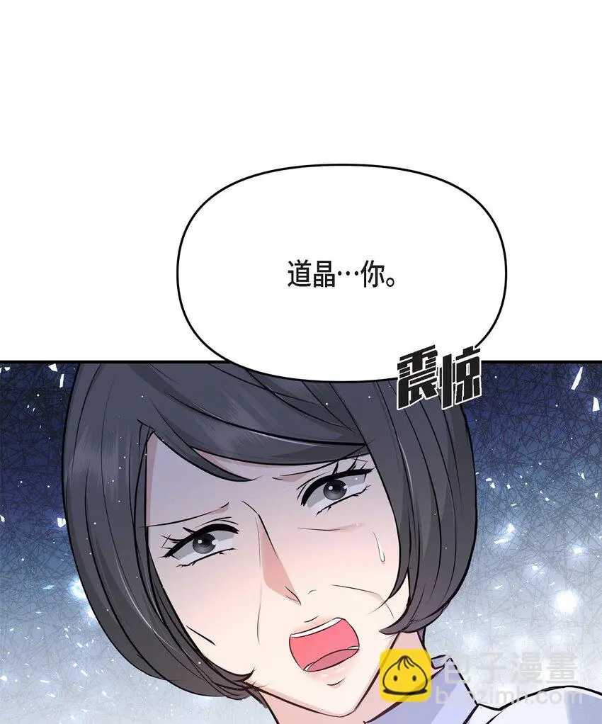 51 得让一切回到原位41