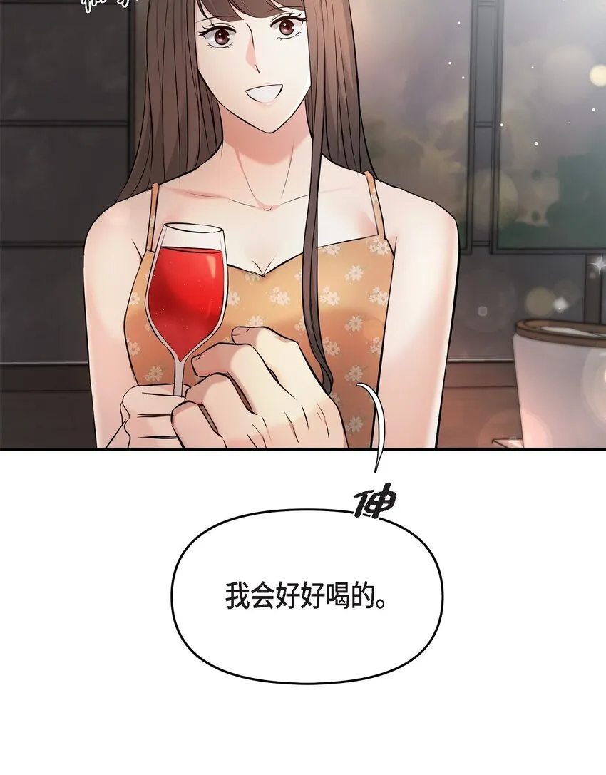 40 我就给你个机会17