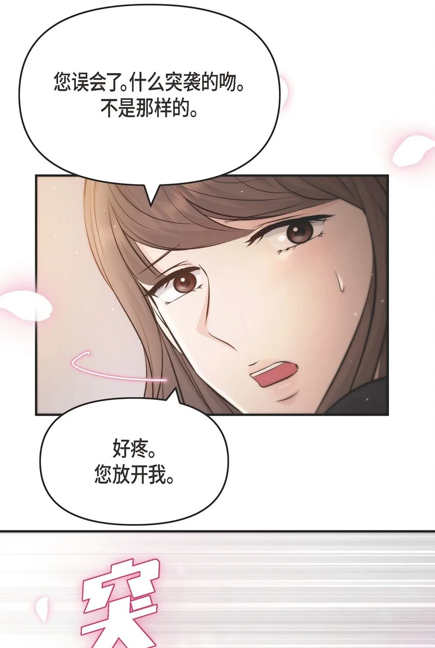42 我真是病得不轻40