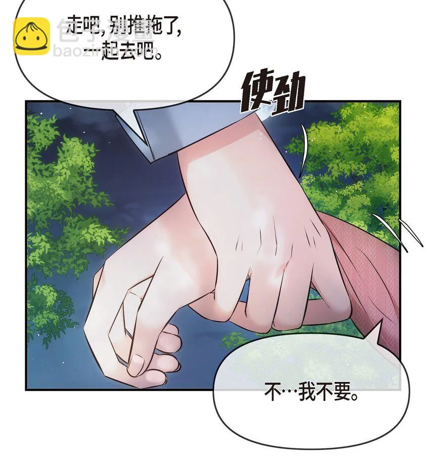 60 谢谢你没有忘记我34