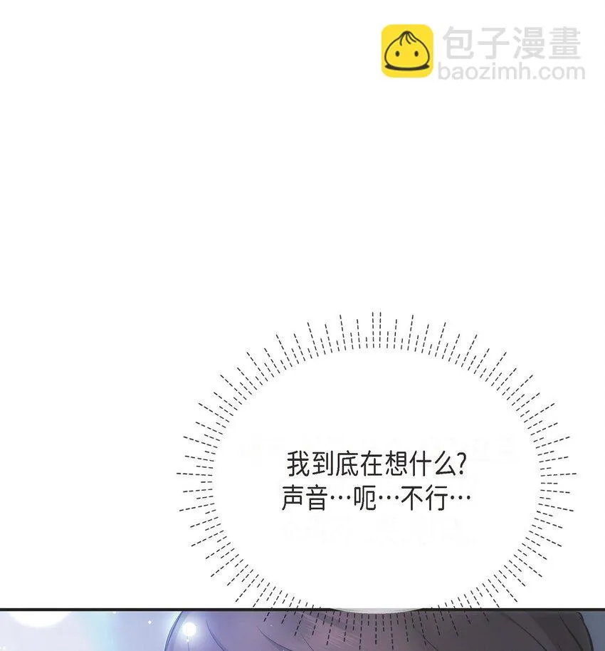 58 不由自主地来到这里了48