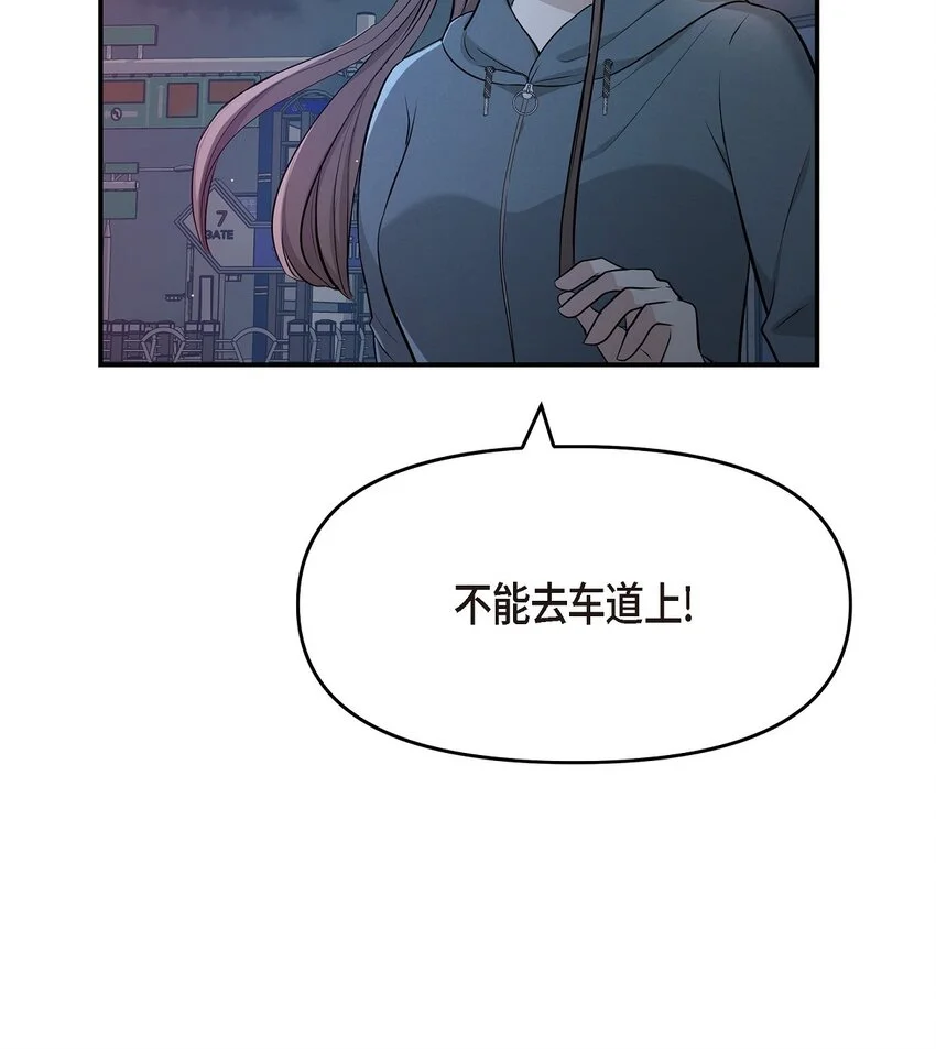 47 难道她是短期失忆症？9