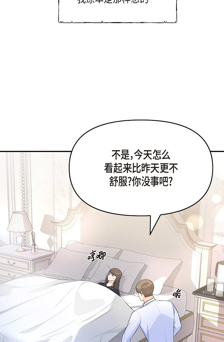 41 你那样，我会很心疼24