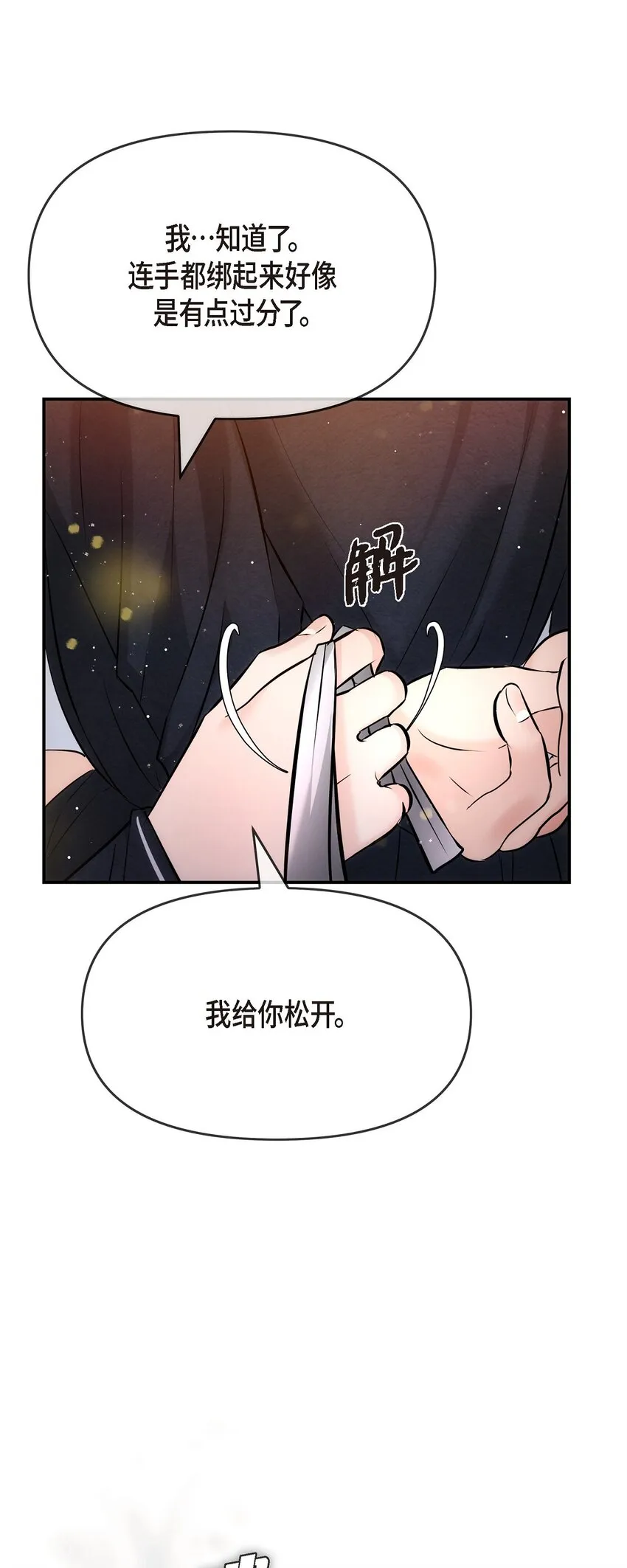 56 现在应该没有选择权了吧63