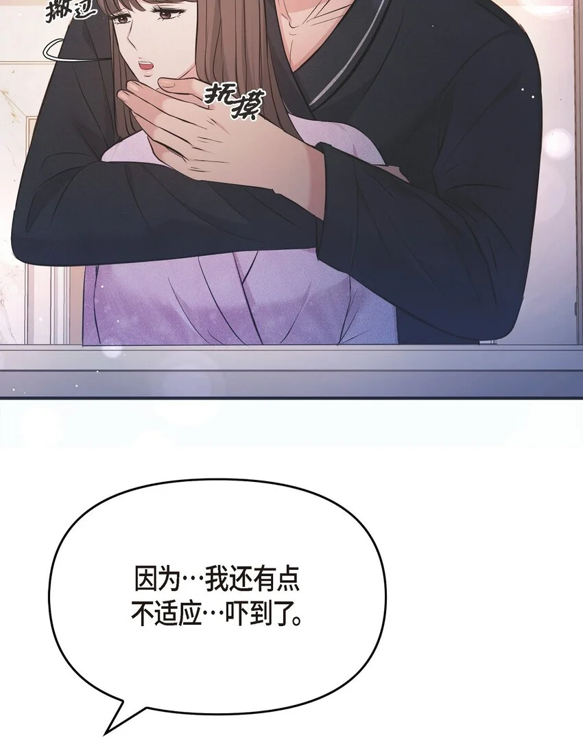 49 你是我的初恋？25