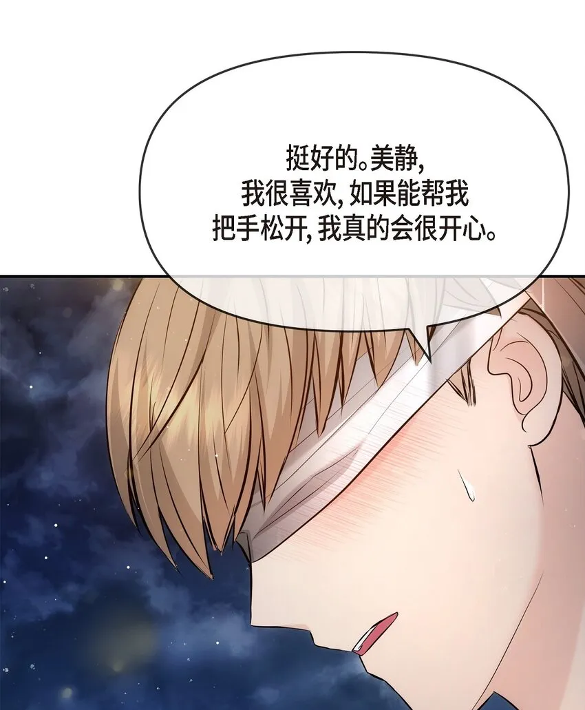 56 现在应该没有选择权了吧61