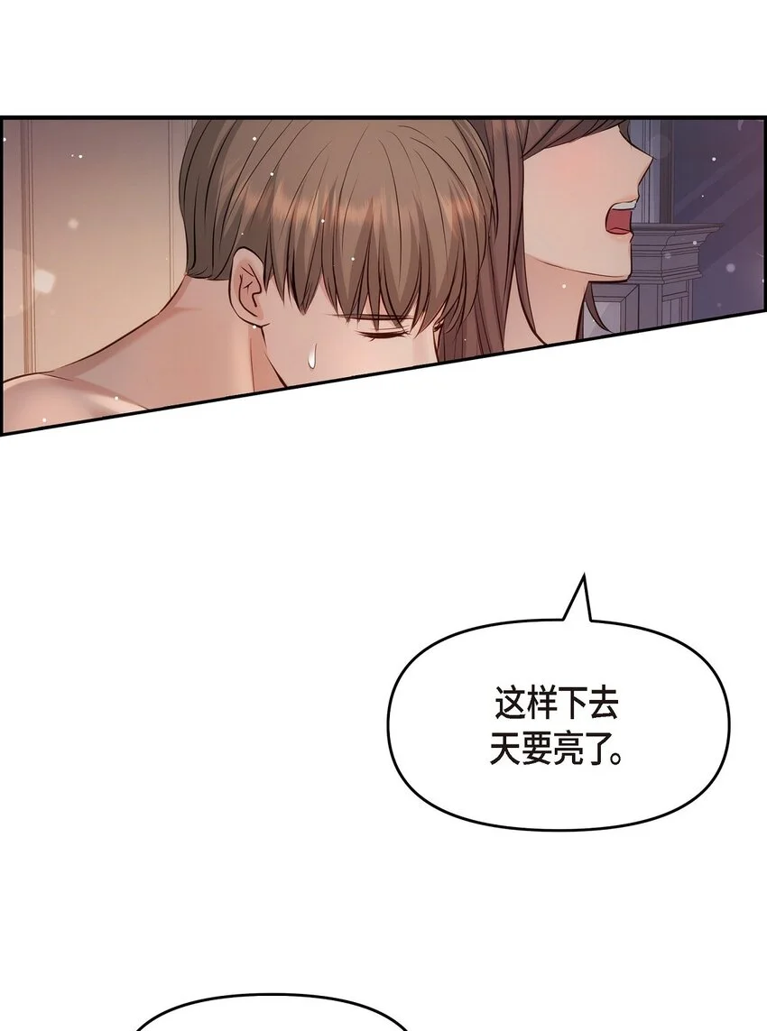 50 真想一整天都和她在一起23