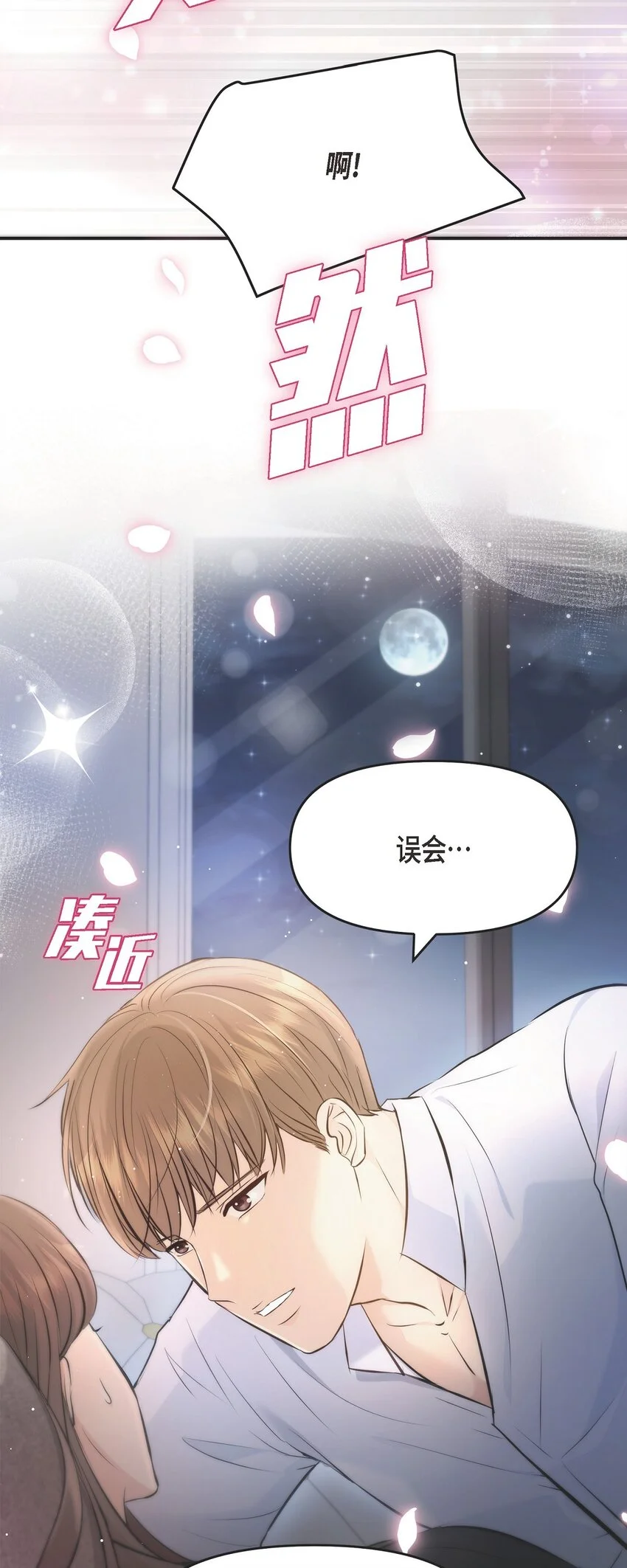 42 我真是病得不轻41