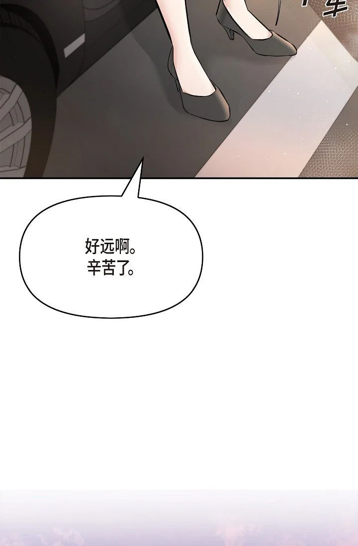 41 你那样，我会很心疼47
